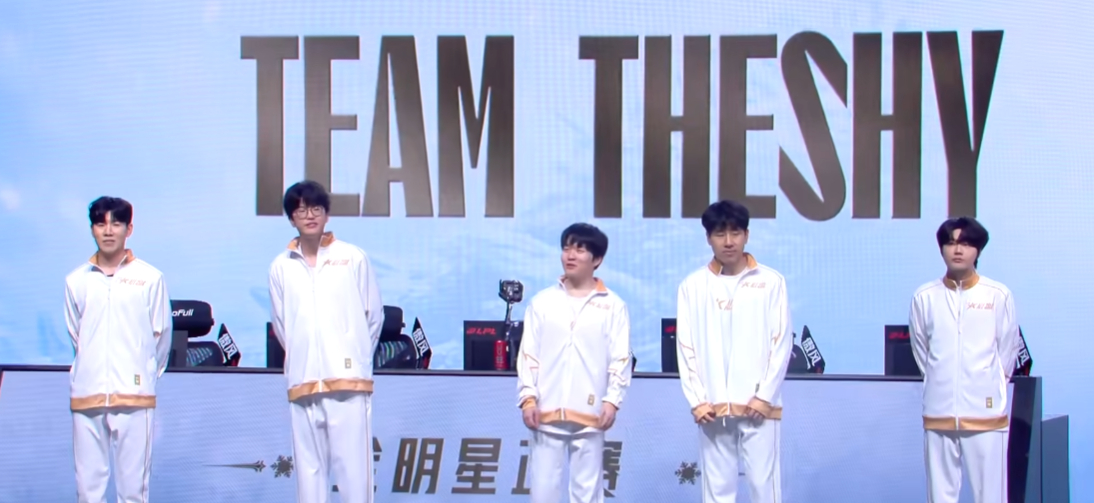 Shy队登场！（全员不倒翁）Rookie在干嘛2025全明星正赛2025lpl全