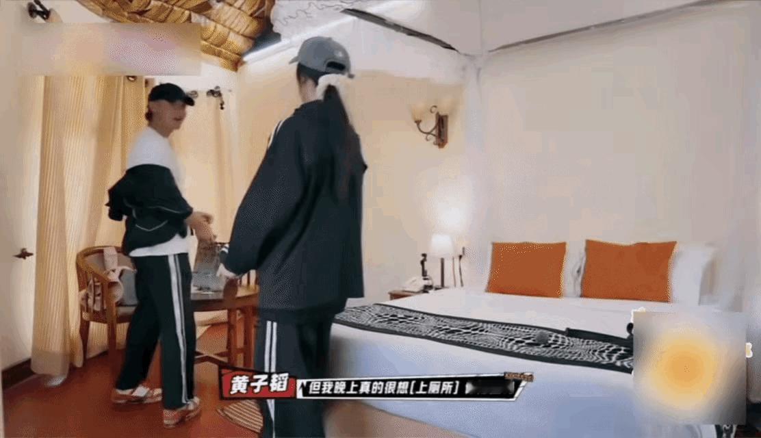 [浪][浪][话筒][话筒]黄子韬为抢厕所急到说要和徐艺洋分手！他憋了一晚，徐艺