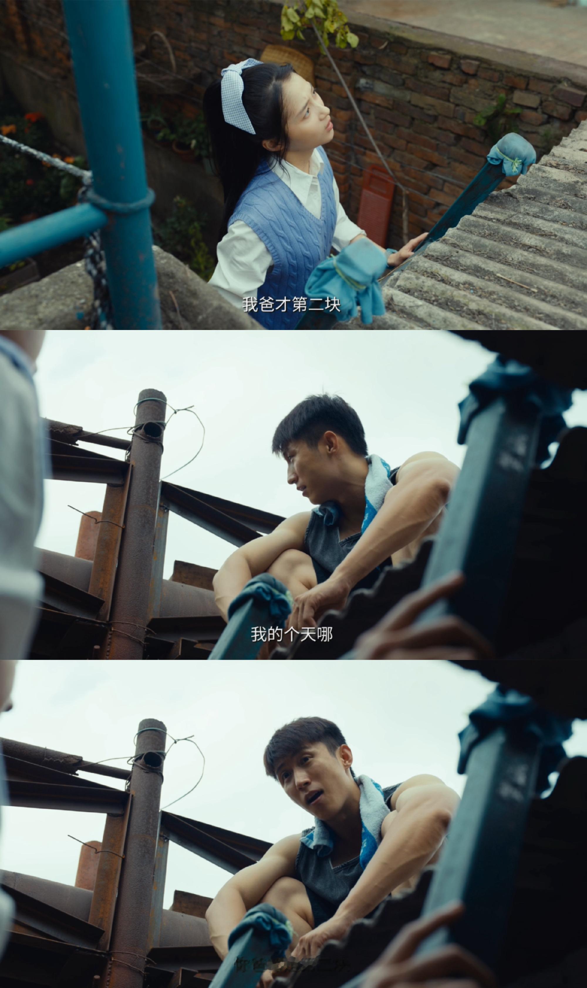 黄景瑜关晓彤新剧初吻十二集才等来一个初吻，含金量真的太高了，张小满坐火车来到上海