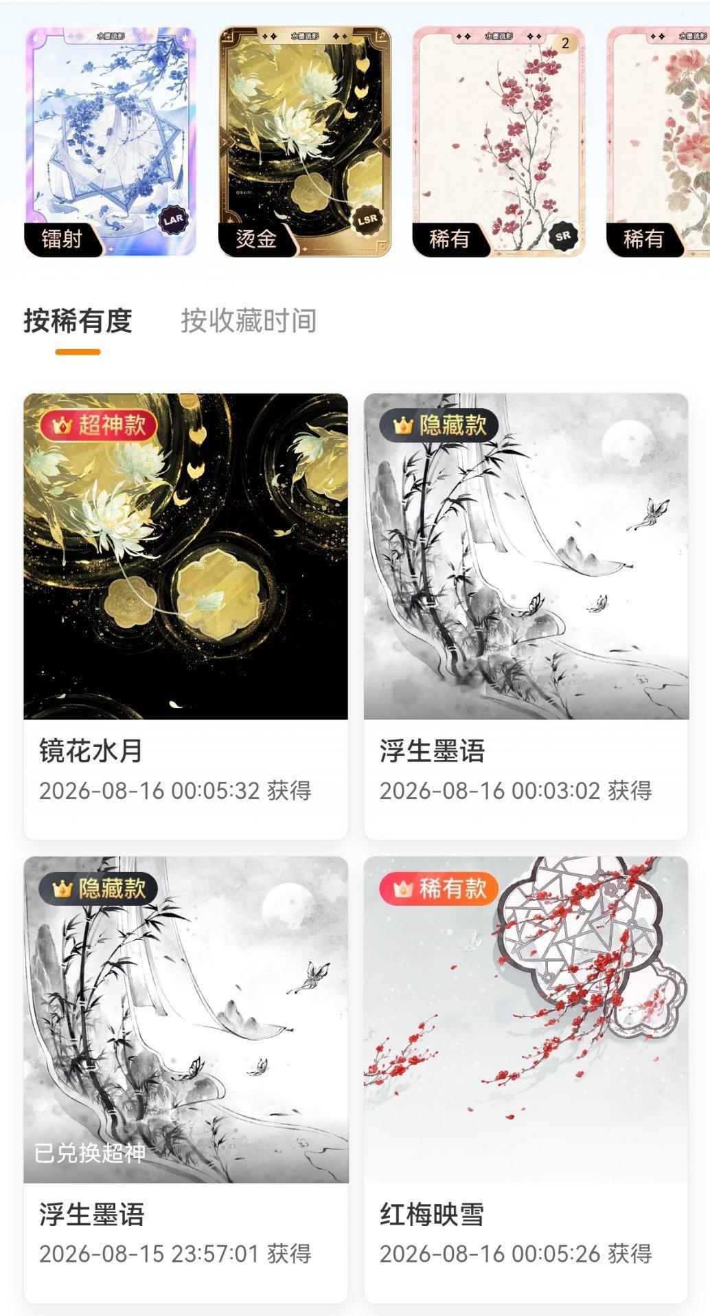 才发现两个隐都出cdk了