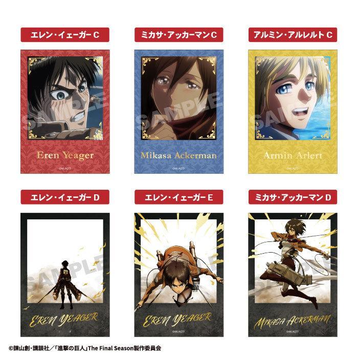 进击的巨人 TVアニメ『進撃の巨人』クリアフォトカードガム透明相片卡片口香糖收藏