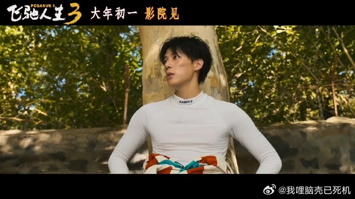 不知道王安宇的身材很曼妙王安宇黄金侧脸 不知道王安宇的身材很曼妙，谁懂这个白色紧