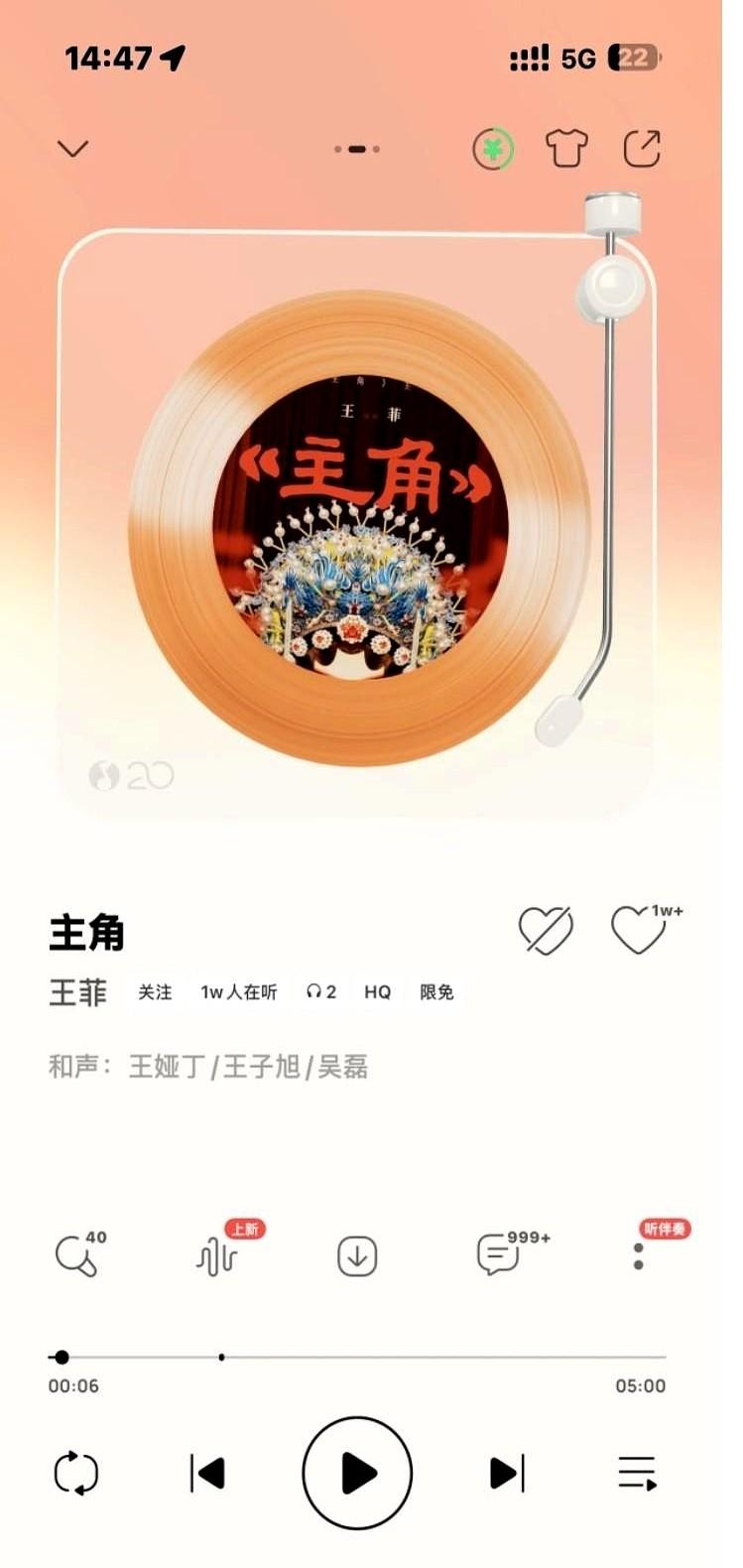 王菲一开口，一部剧就活了。

张艺谋监制电视剧《主角》，请动了她。距离上次唱《天