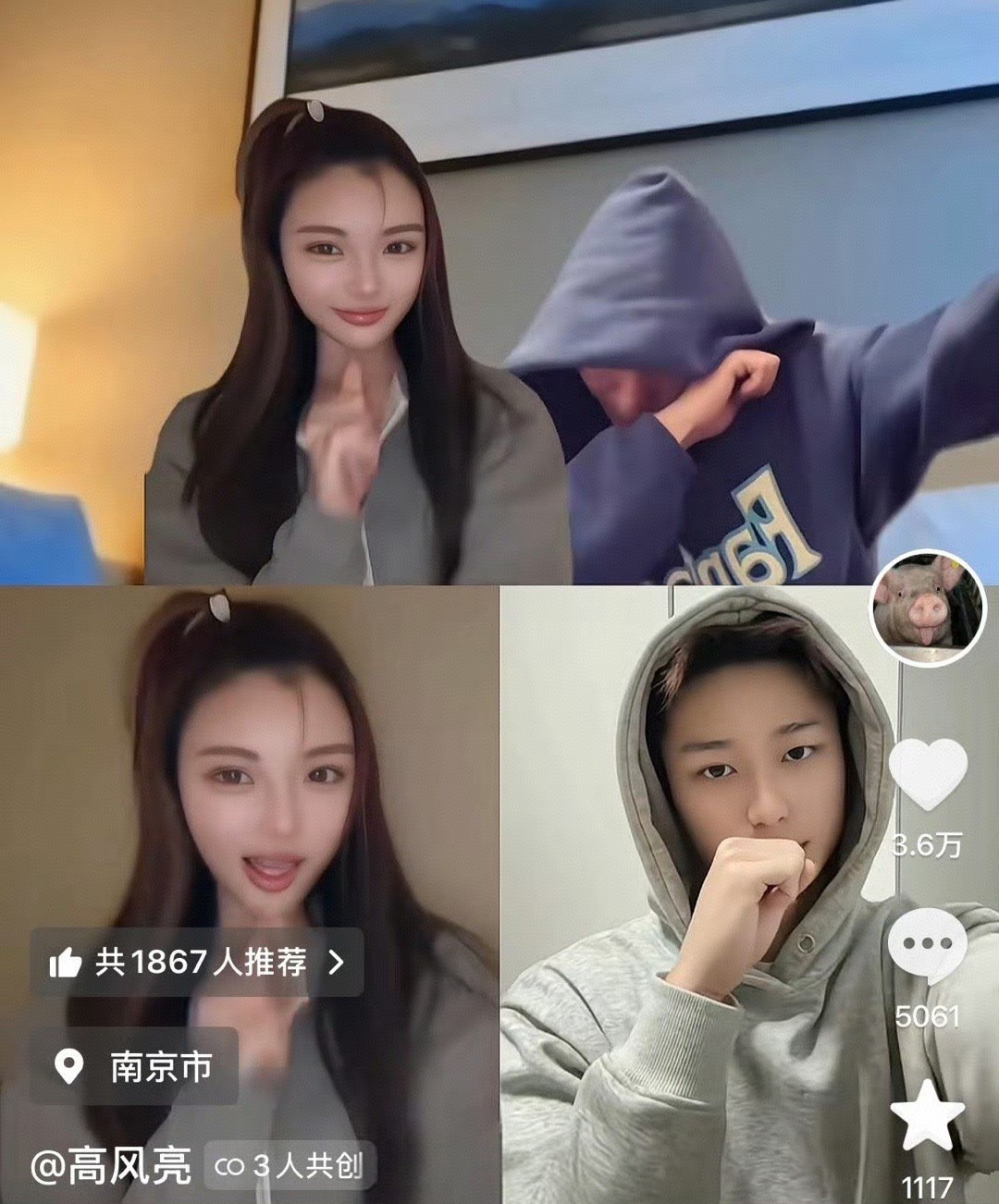 贾乃亮举报博主高风亮，相关视频已被下架处理，这与杨坤起诉“四川芬达”模仿，其实是