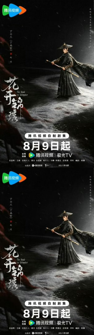 张萌接花开锦绣的原因丁禹兮 萌姐选角理由太真实了“冲着丁禹兮来的”，结果田婉仪和
