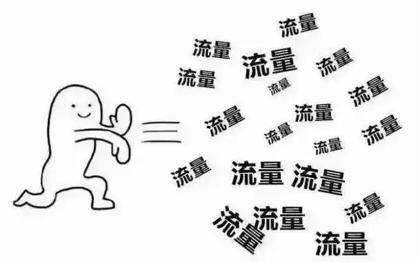 还记得以前办套餐的纠结吗？出差时流量告急不敢刷视频，宅家时套餐流量用不完白白浪费