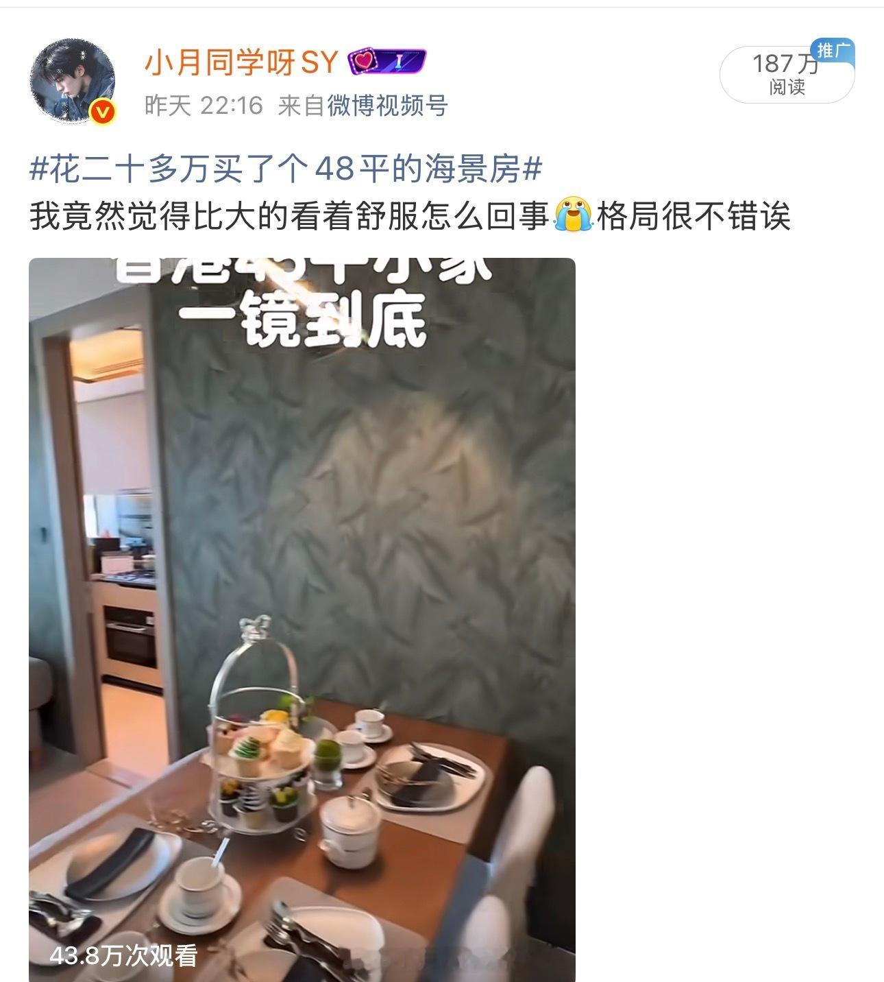 从昨天就一直三进三出卡我的👻看到这个博你气不气