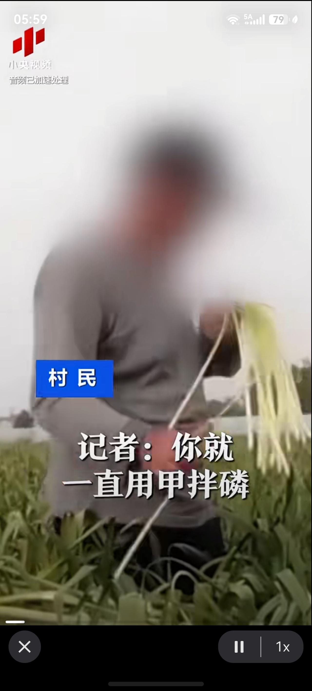央视曝光！国家禁用高毒农药流入农田
记者采访田间老农“你就一直用甲拌磷？”
老农