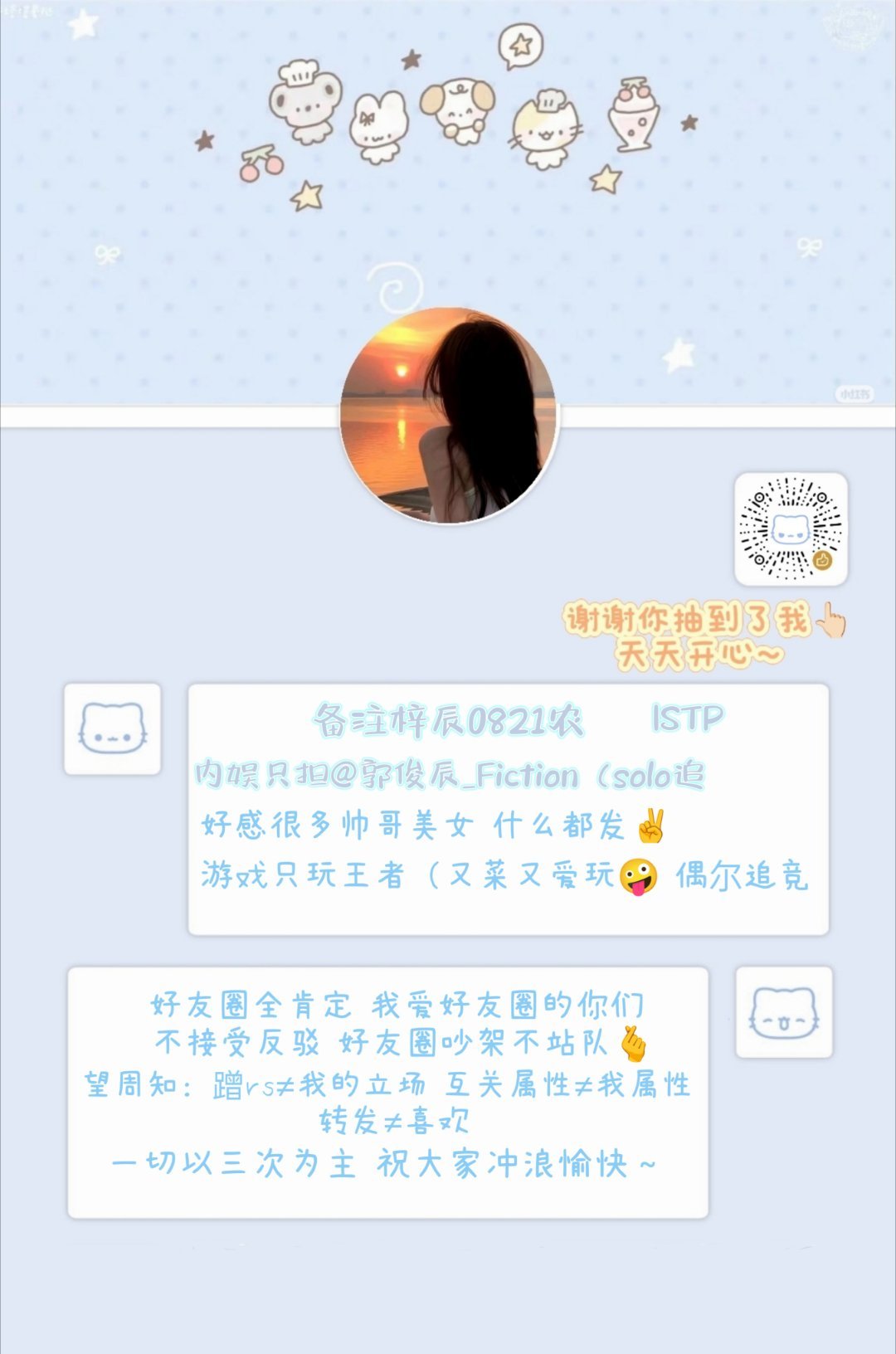 世界和平希望我爱的人和爱我的人能永远健康快乐平安幸福[心]           