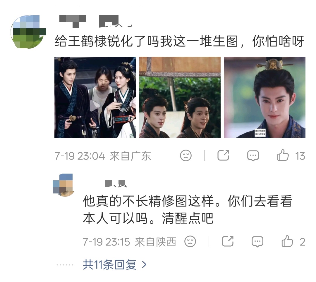 这不是代拍生图吗？王鹤棣生图帅过他担精修碍着他们的眼了吧？王鹤棣本人比任何一张照