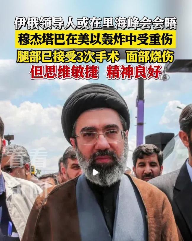 伊朗新领袖首秀，跳过中国避开欧洲，偏偏选定普京，原因很实在

伊朗新领袖穆杰塔巴