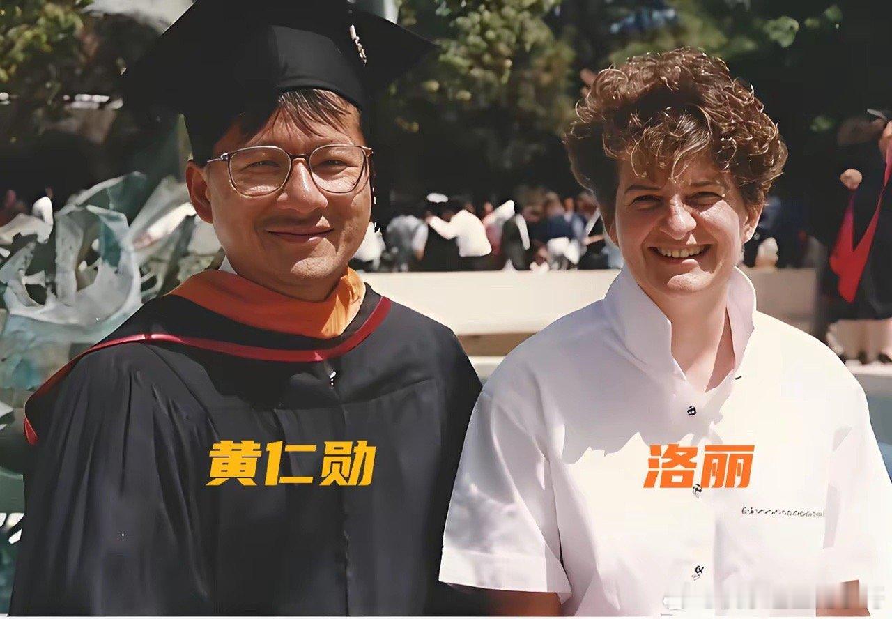 1992年黄仁勋取得硕士学位后，妻子洛丽前来祝贺，一张温馨合影 