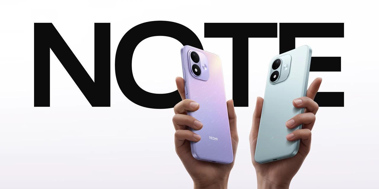 小米千元7寸大屏机终于又更新了，来自REDMI Note 17。这款新机配备7英