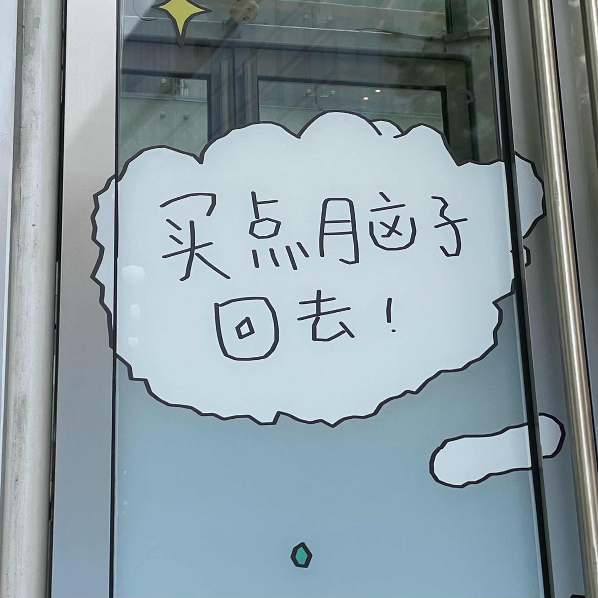 当代互联网现状。 