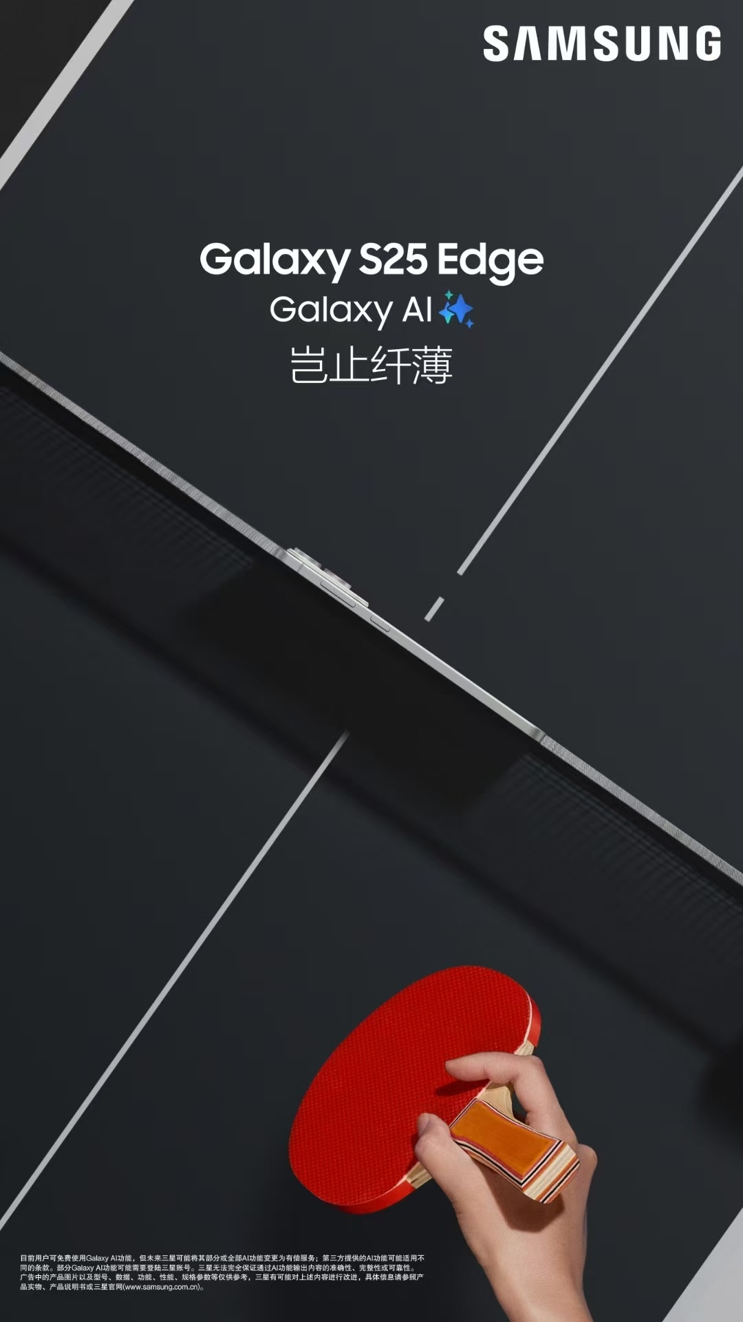 阿星，你怎么跟 OPPO 学会了呀，你是懂发广告的 ​​​