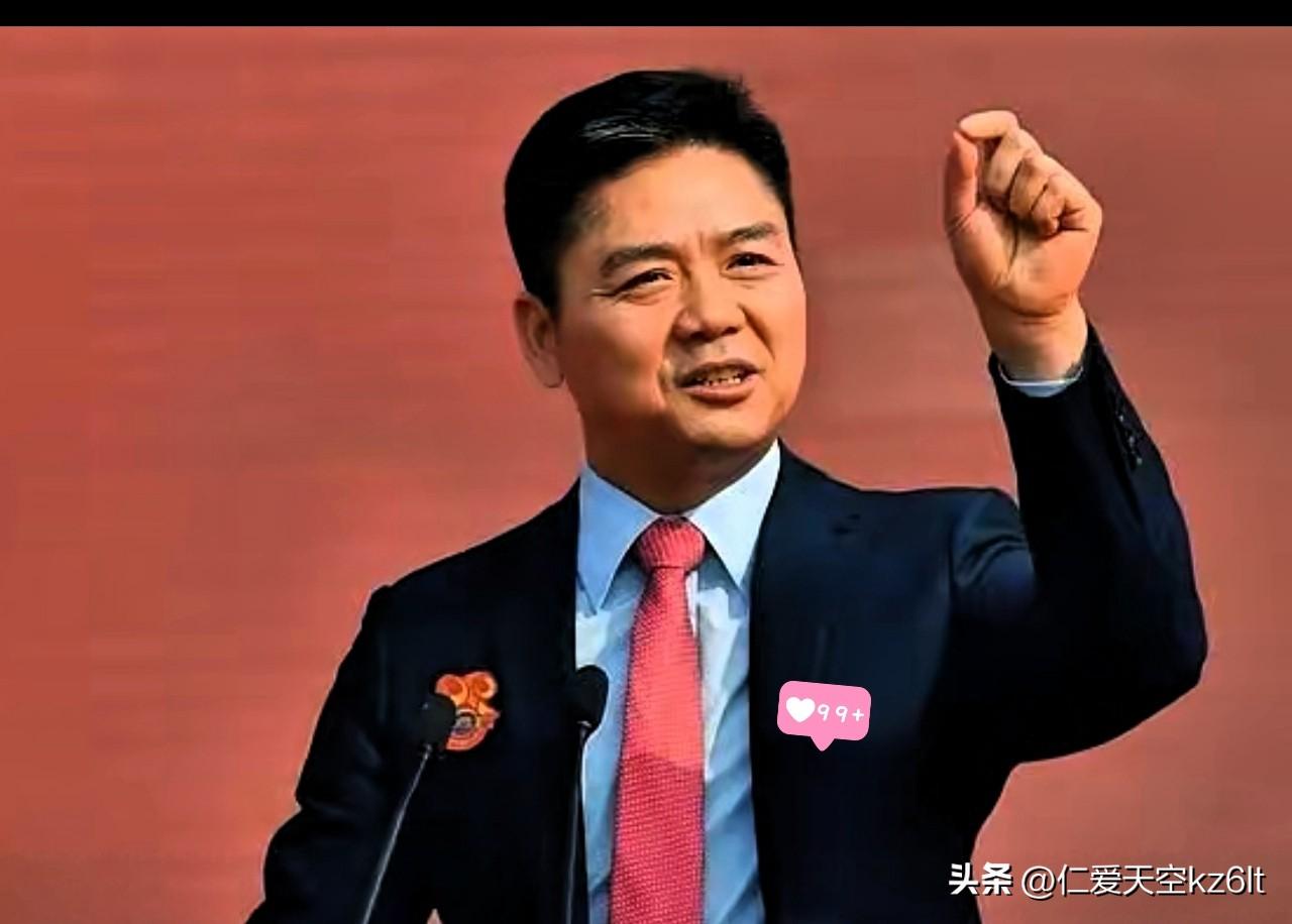 2026年4月1日愚人节当天，京东云PaaS副总裁刘辰被公司免职，这一事件引发了