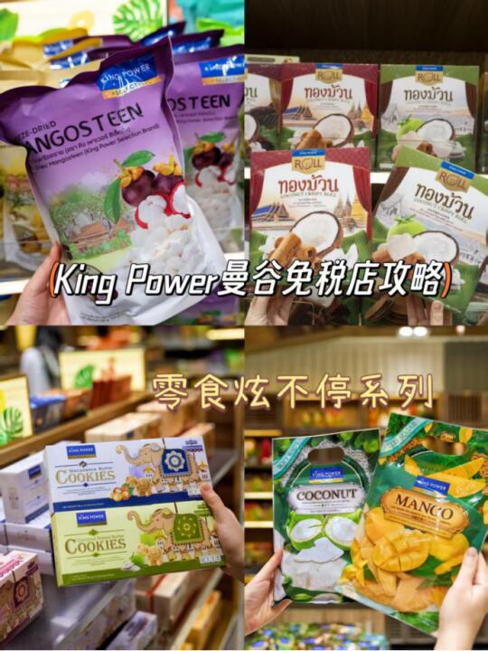 曼谷这家店我能逛一整天❗千万别来❗