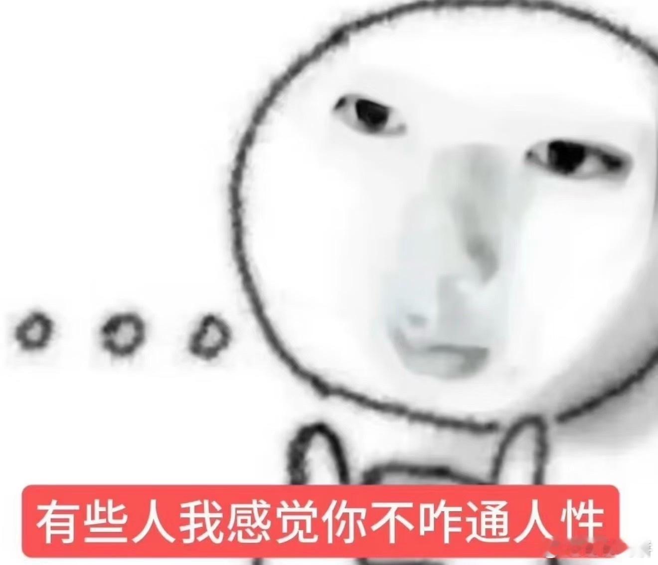 艾滋病检测结果不得告知配偶，为什么不告诉…太无语了，艾滋病还不告诉配偶，这是想让