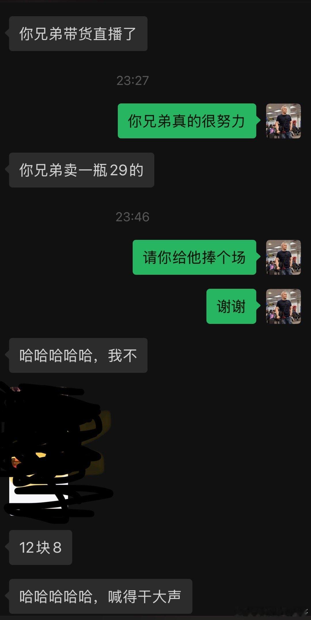 如何迅速让一个男的闭嘴 