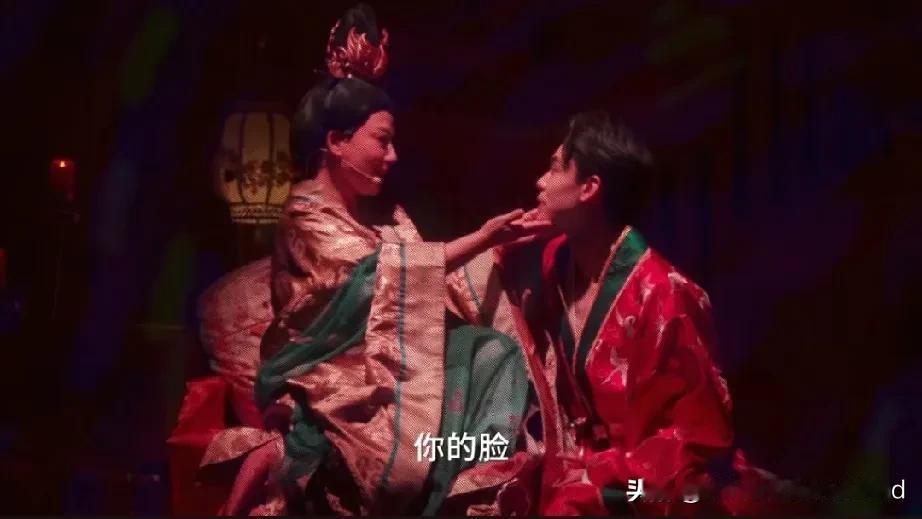 只有河南 戏剧幻城
上演了一出现代版武则天与薛怀义。
你有唐玄宗和杨玉环的爱情故