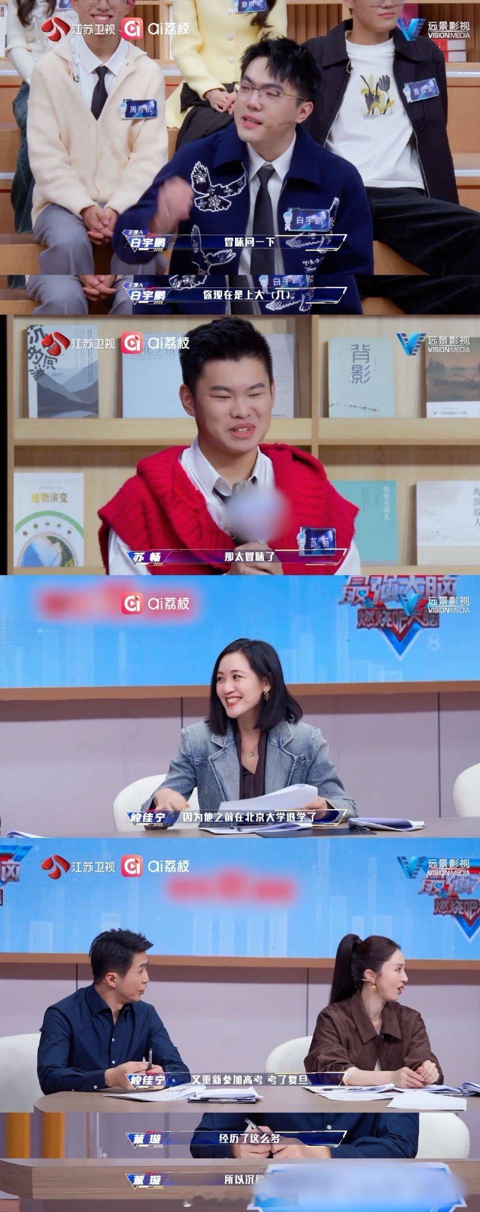 脑综选手北大退学高考又考上复旦最强大脑 重新定义“后路”！普通人从名校退学可能前