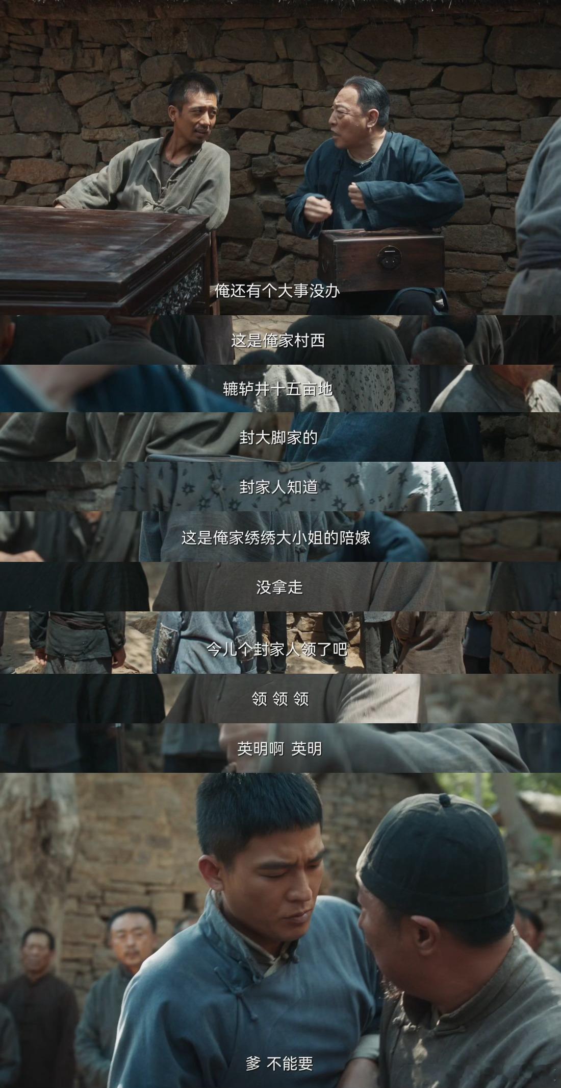 宁学祥爷们儿不要脸要地东窗事发是迟早的吧，这算计早晚得翻车生万物 ​​​