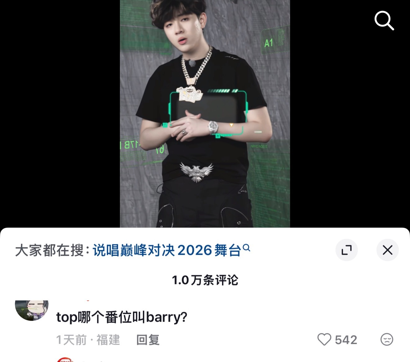 TOP哪个番位叫barry？ 