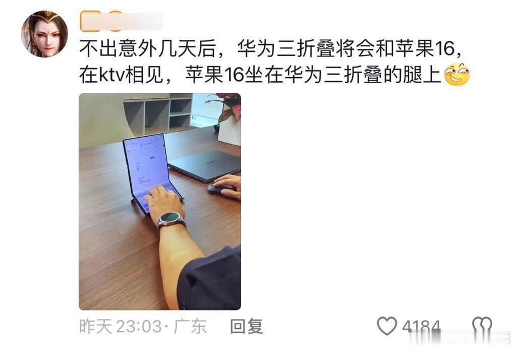 #民间艺术观察# ​​​