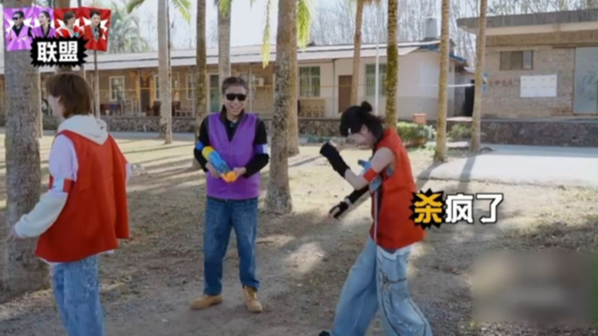 鹿晗任敏玩游戏敌我不分鹿晗任敏战斗力很强记忆力不详鹿晗任敏水枪大战杀疯了哈哈哈哈