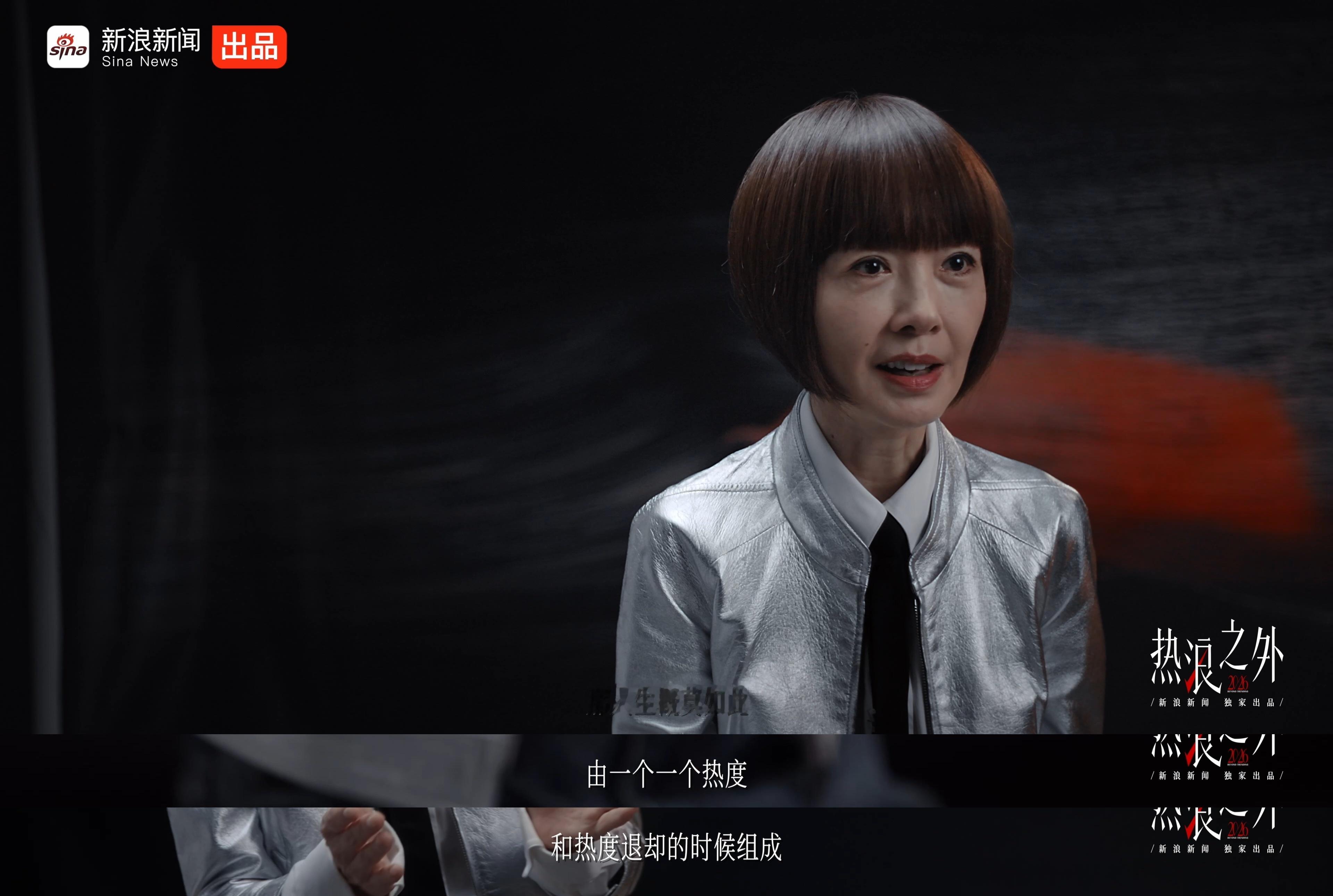 鲁豫携手热浪之外2026回归潮起潮落，热度更迭，拼凑出完整的人生。鲁豫以访谈者视