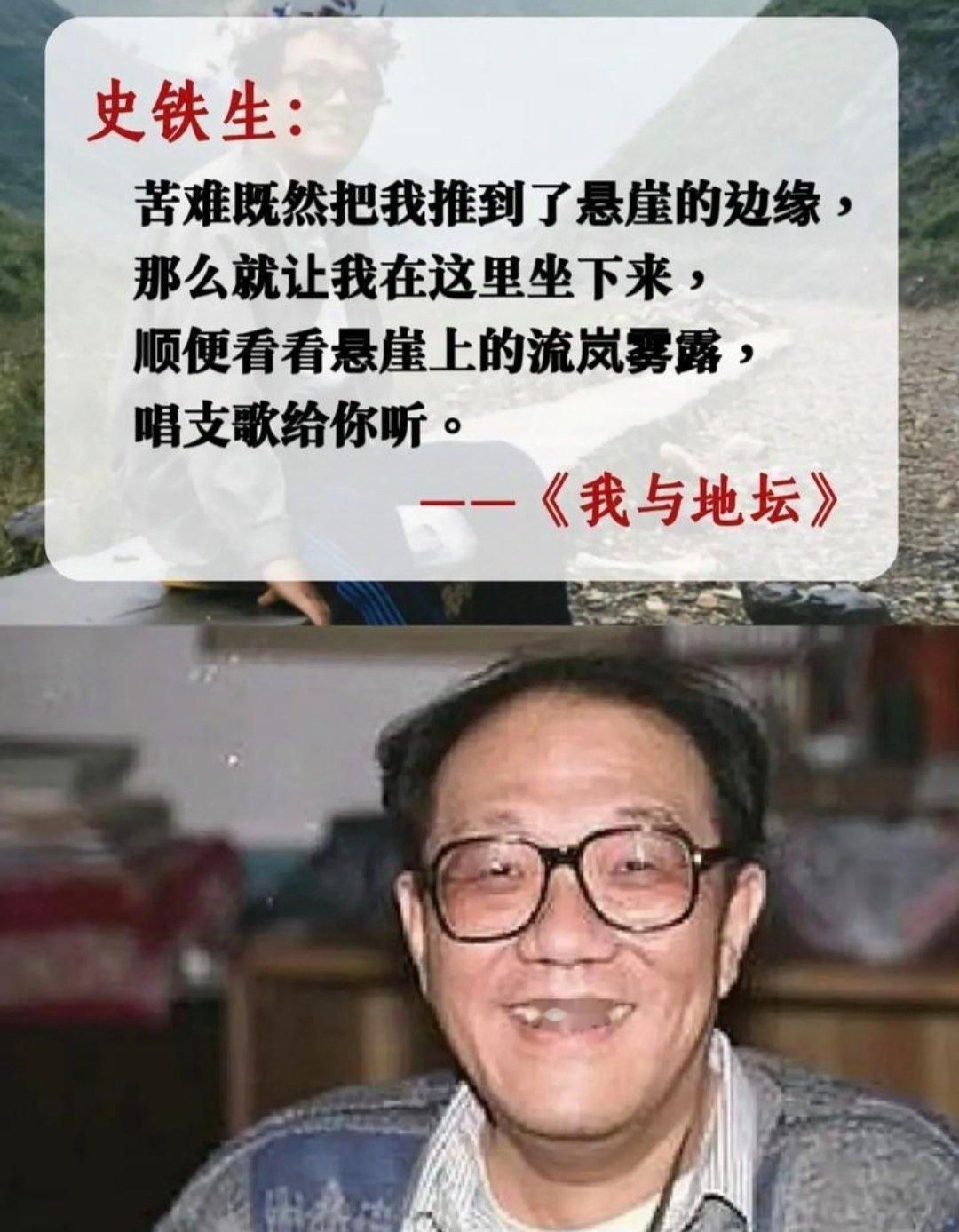 好书推荐  |  书评  读完史铁生的《我与地坛》，我深受触动。文章以地坛为背景