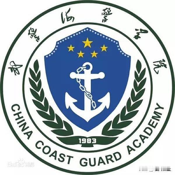 海警执法是一个极具“中国特色”和国家战略需求的特设专业。它并非普通法学，而是专门