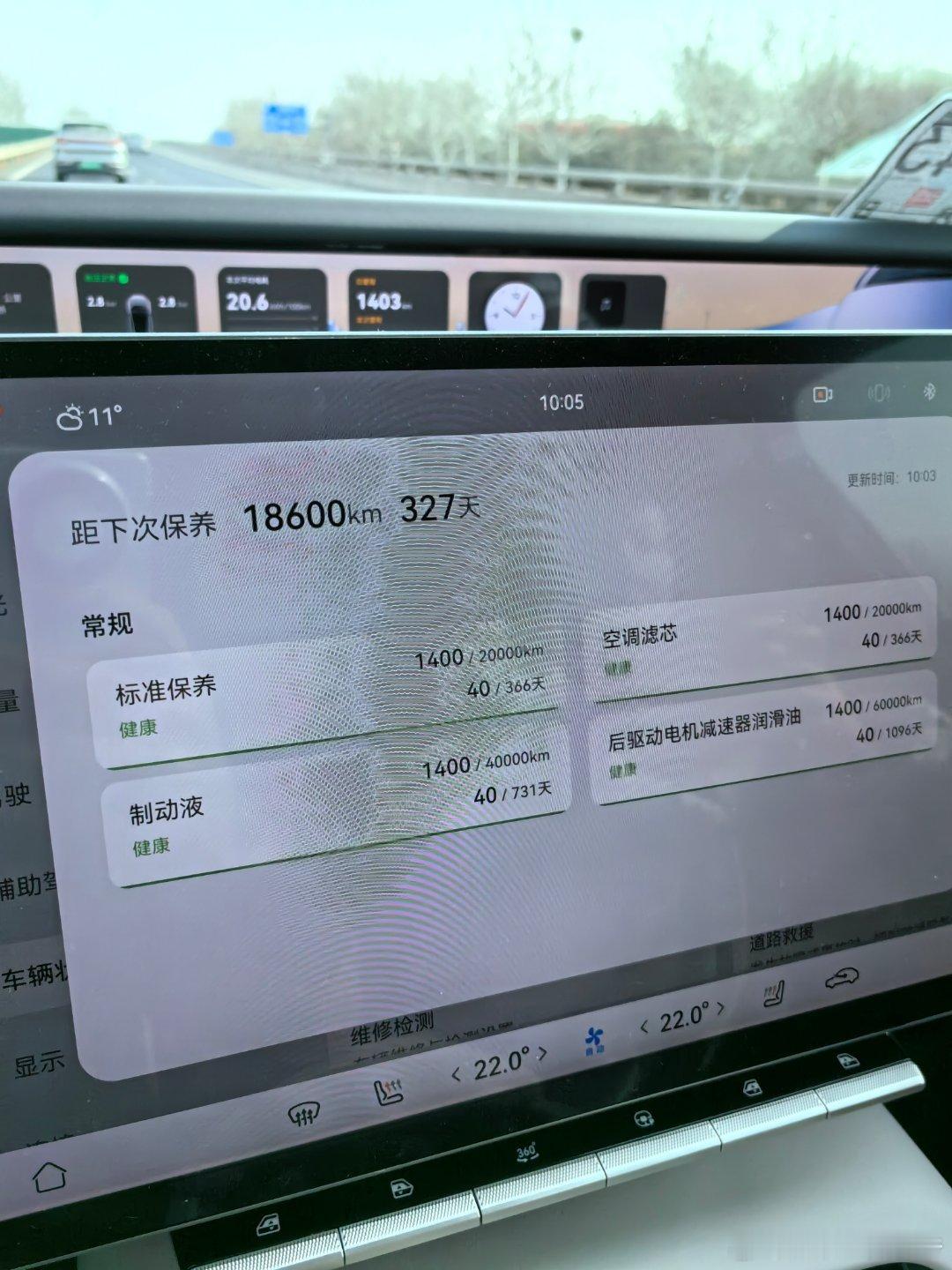 突然发现一个劲爆的问题，这阿维塔12里显示2w公里保养一次就行了，但之前我的EQ