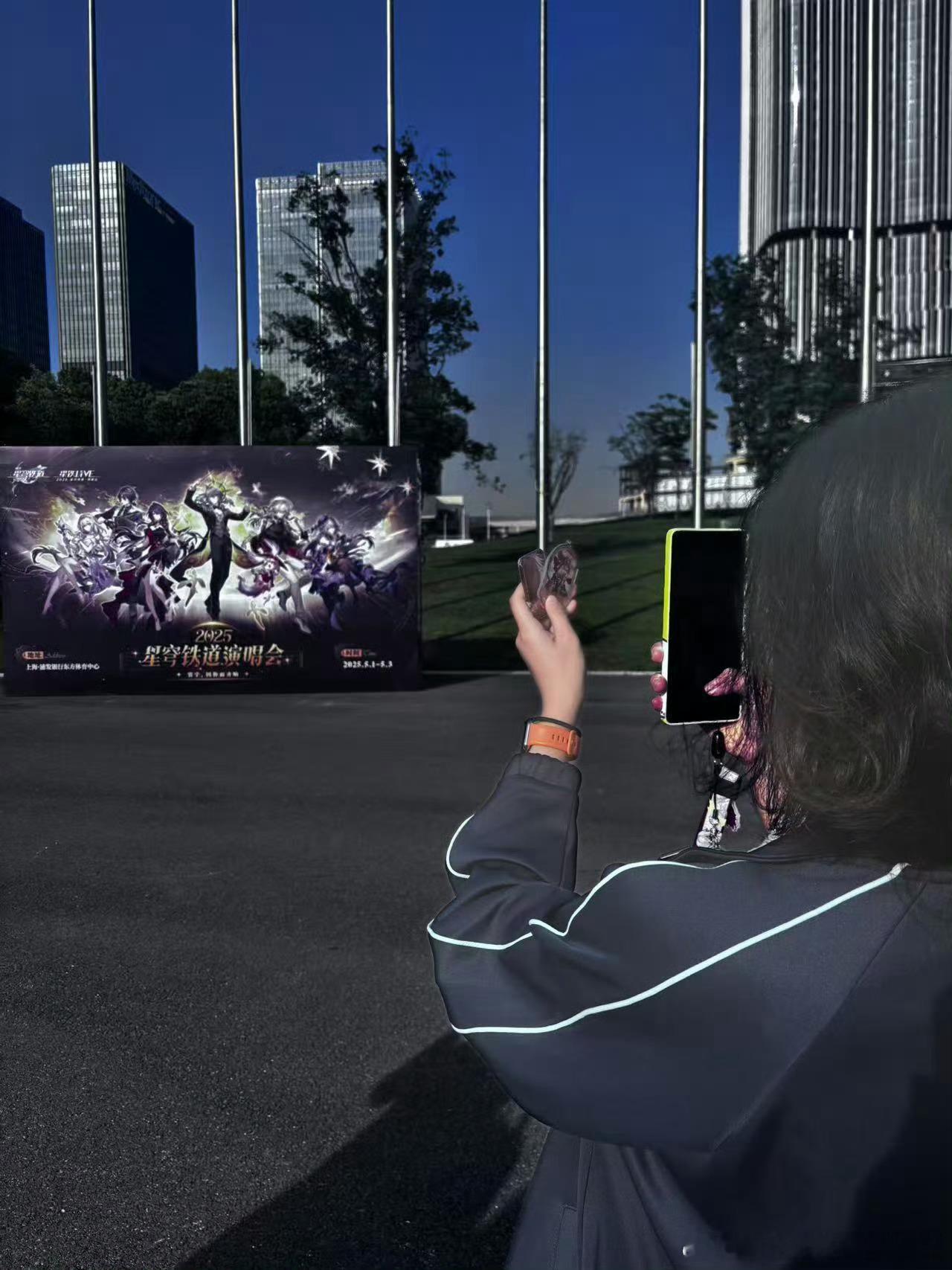 星铁演唱会是什么大型无料交换现场星铁演唱会现场简直太热闹，到处都是交换无料的粉丝