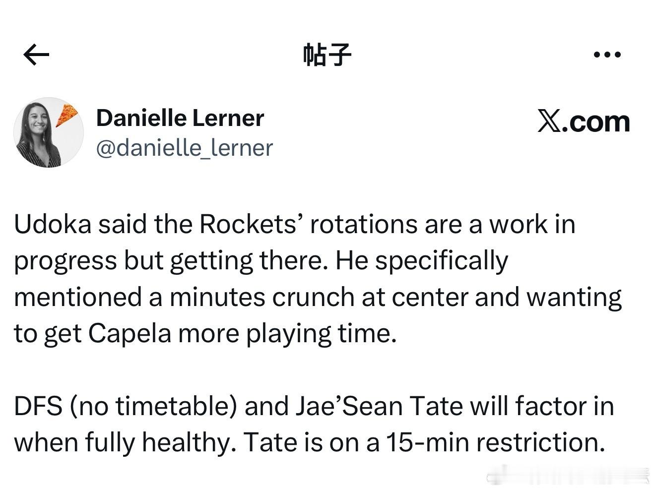 乌度卡说火箭的轮换阵容仍在调试中，但逐渐走向正轨。他特别提到中锋位置上场时间紧张