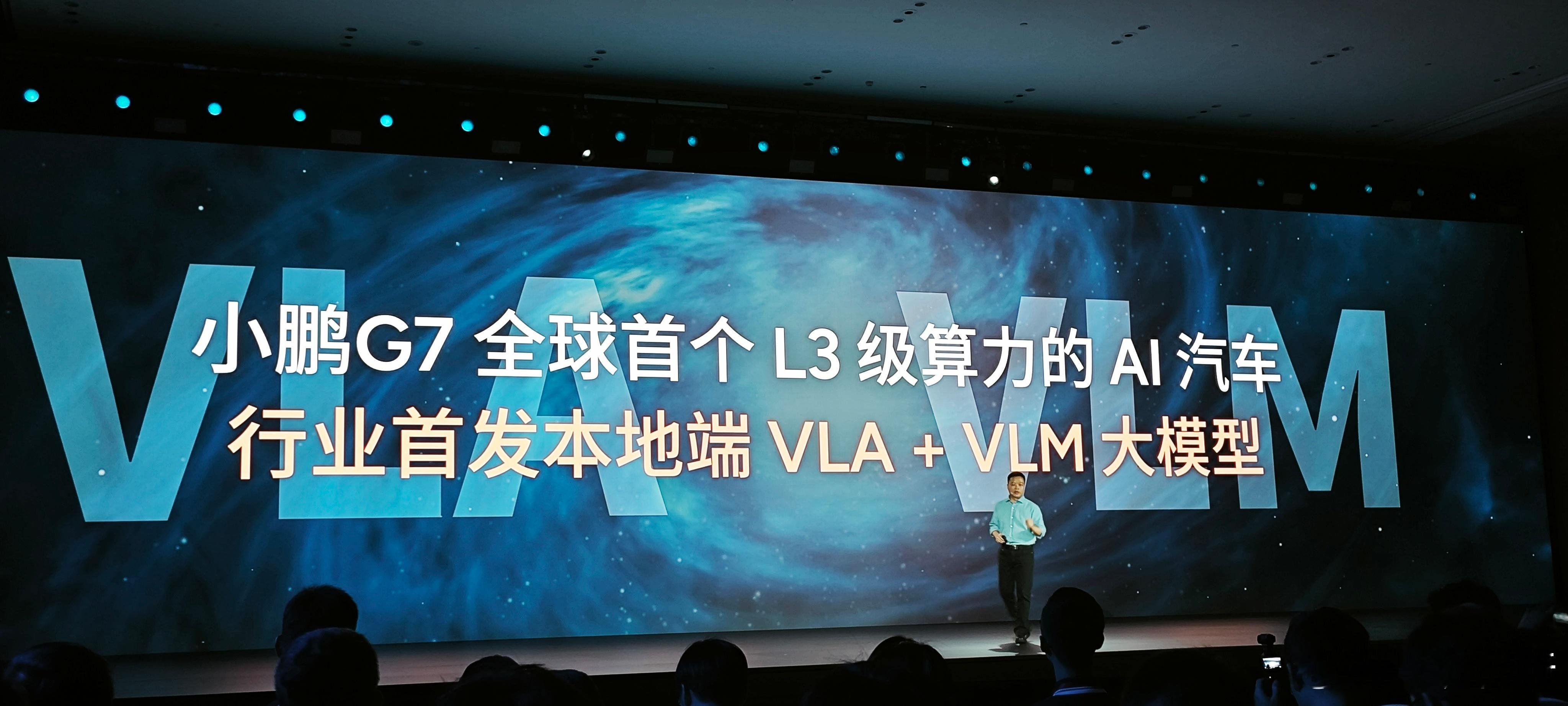 VLA的内卷还在加速，小鹏基于三颗图灵AI芯片2200+TOPS的本地算力，把V