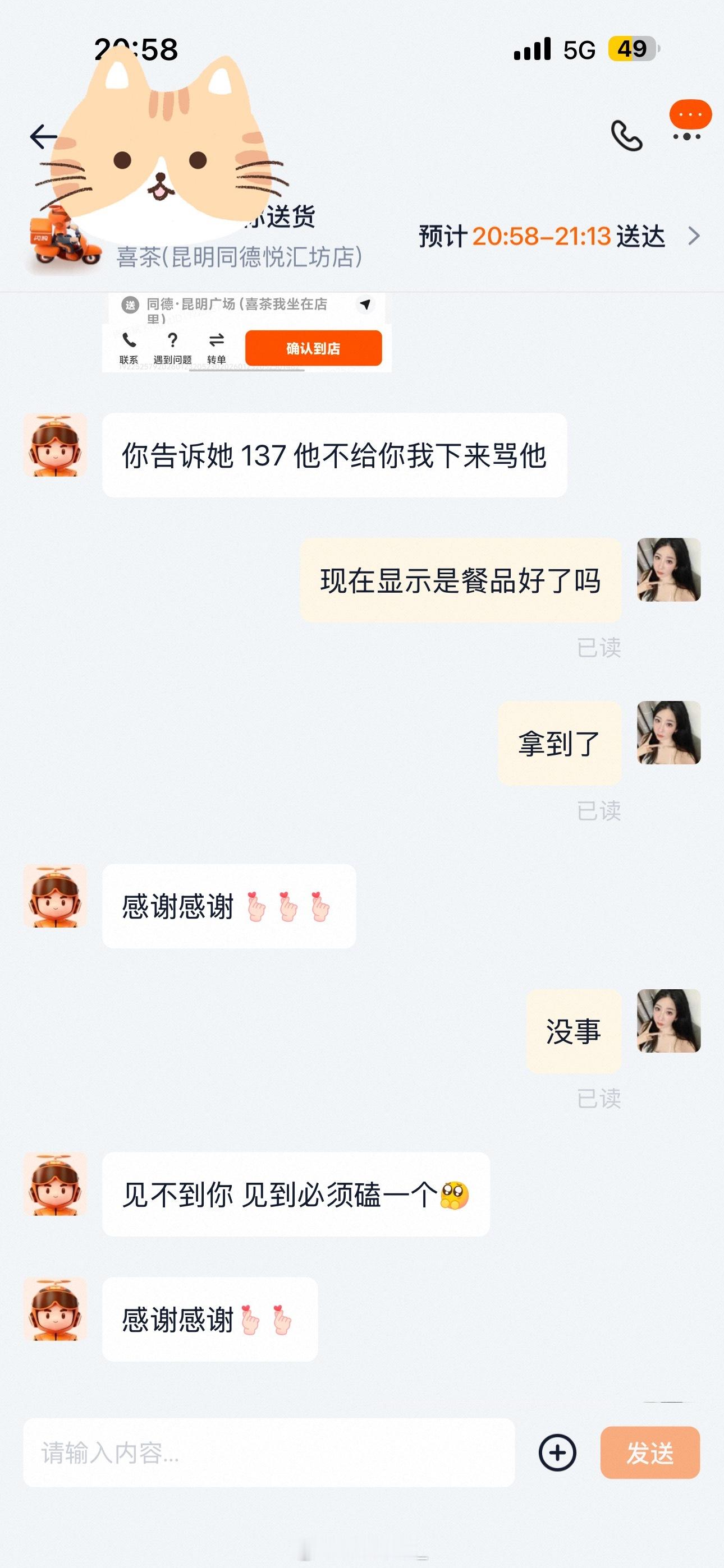 笑死我了哈哈哈哈冒个泡