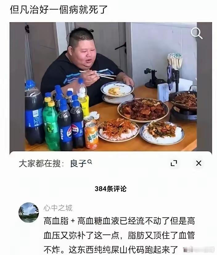 修好一个 bug，系统就会奔溃不是说自身有自我修复能力么？后来想想就是堆 bug