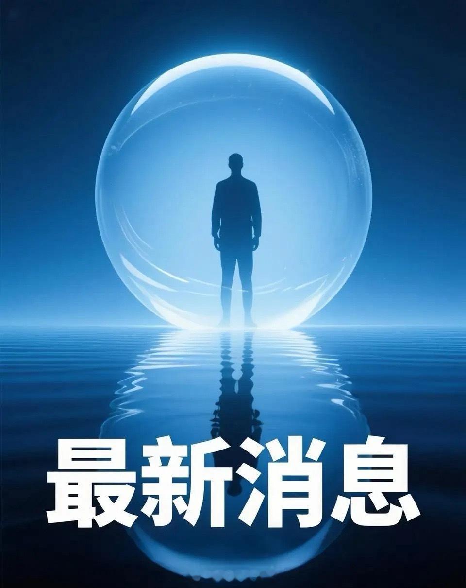 利空利多交织+外围回暖，周三震荡反弹能否延续？周二晚间市场消息面多空交织，上市公