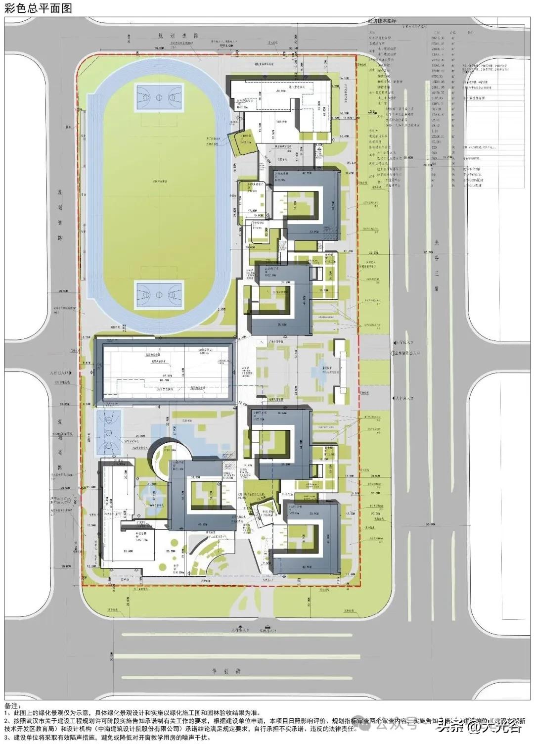 龙泉 | 光谷梁湖高级中学规划公示落地，光谷南部新增 2400 个公办高中学位