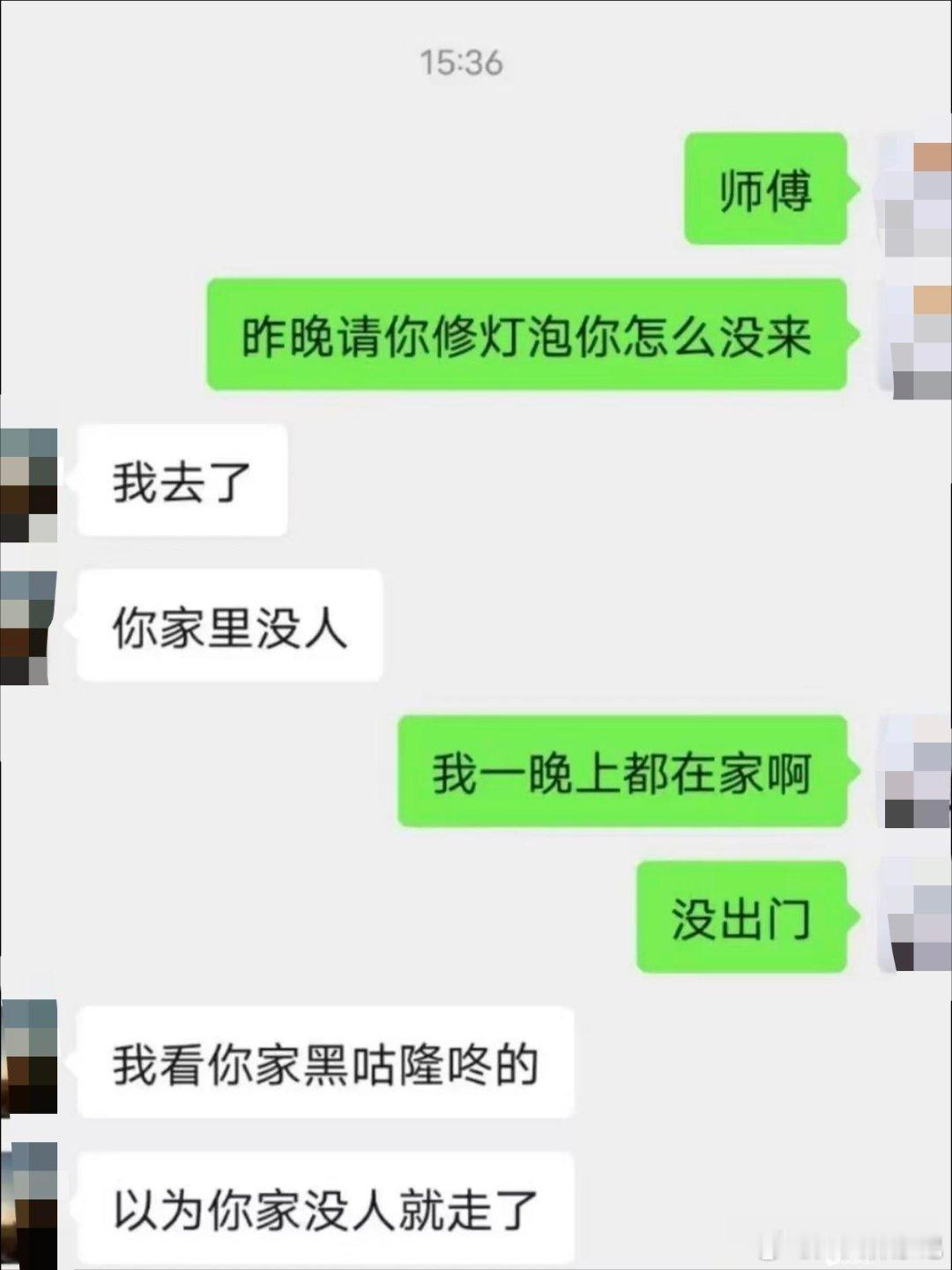 灯泡不亮太黑了我怎么修