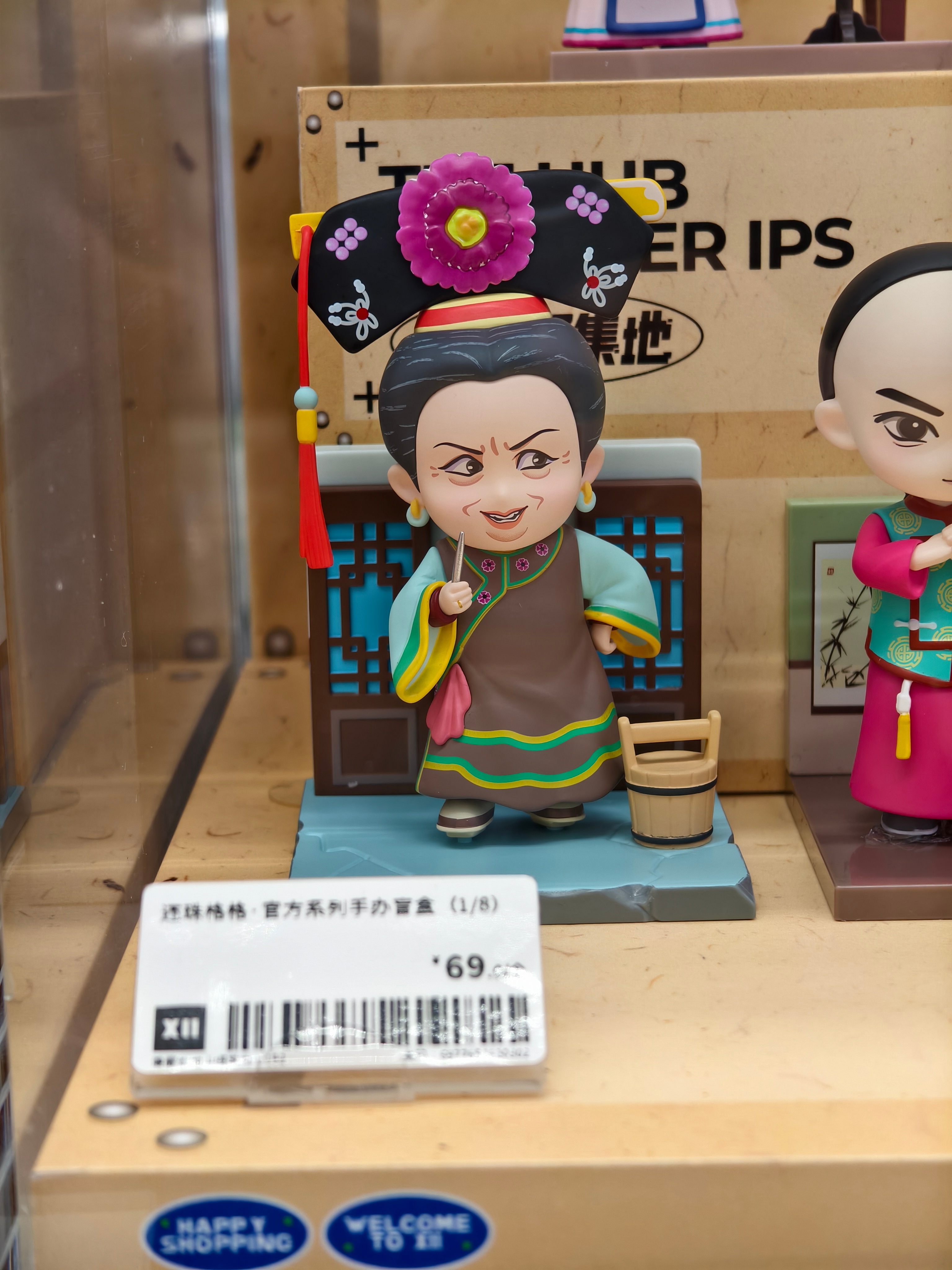 竟然还有还珠格格盲盒，抽到童年阴影容嬷嬷的，会是啥心情？好像……有点暴露年龄了。