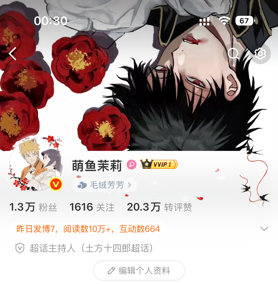 七夕换个新装扮！头像你🔥真官配小情侣 背景我老婆和我也是一对小情侣