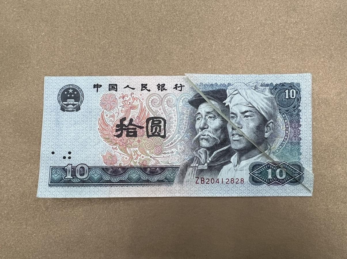 看到一枚1980年10元趣味币，卖家直接开价一万元，说实话这个报价着实让人吃惊。