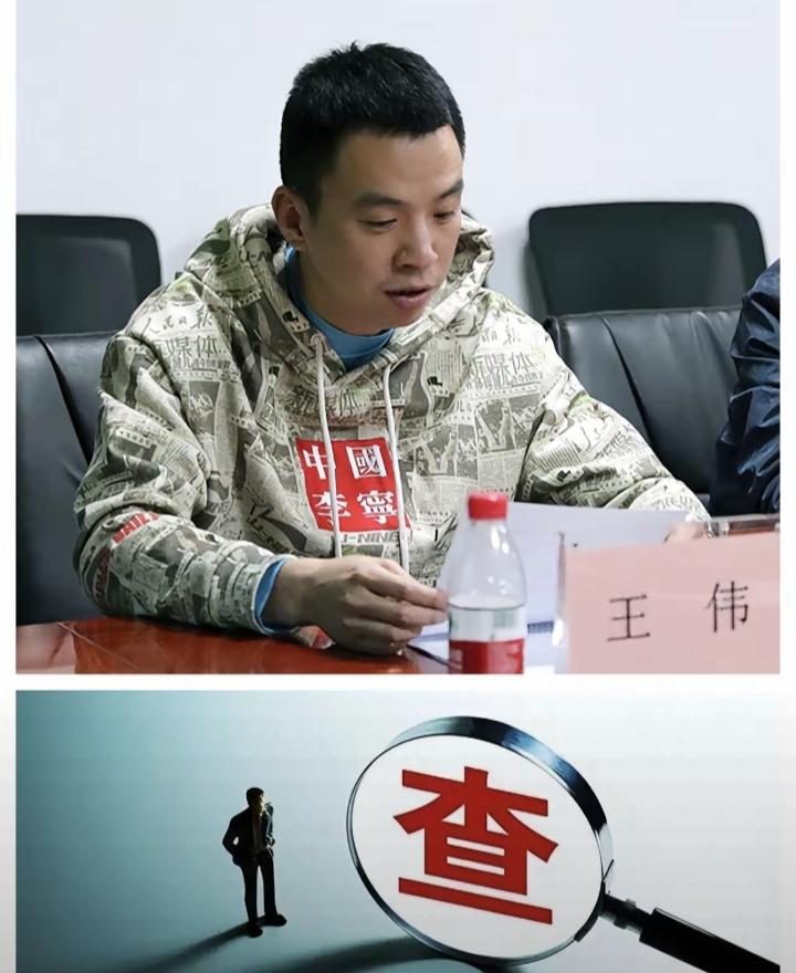 王伟，1979年生，中国羽毛球男双主教练，曾任中国羽毛球协会副主席兼秘书长。
