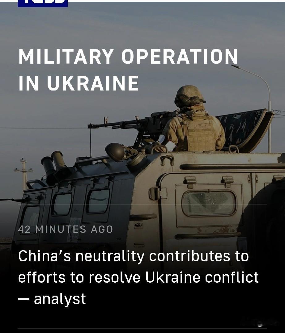 芬兰记者直言：中国中立立场为俄乌冲突和平解决注入关键动能
 
在俄乌冲突持续胶着