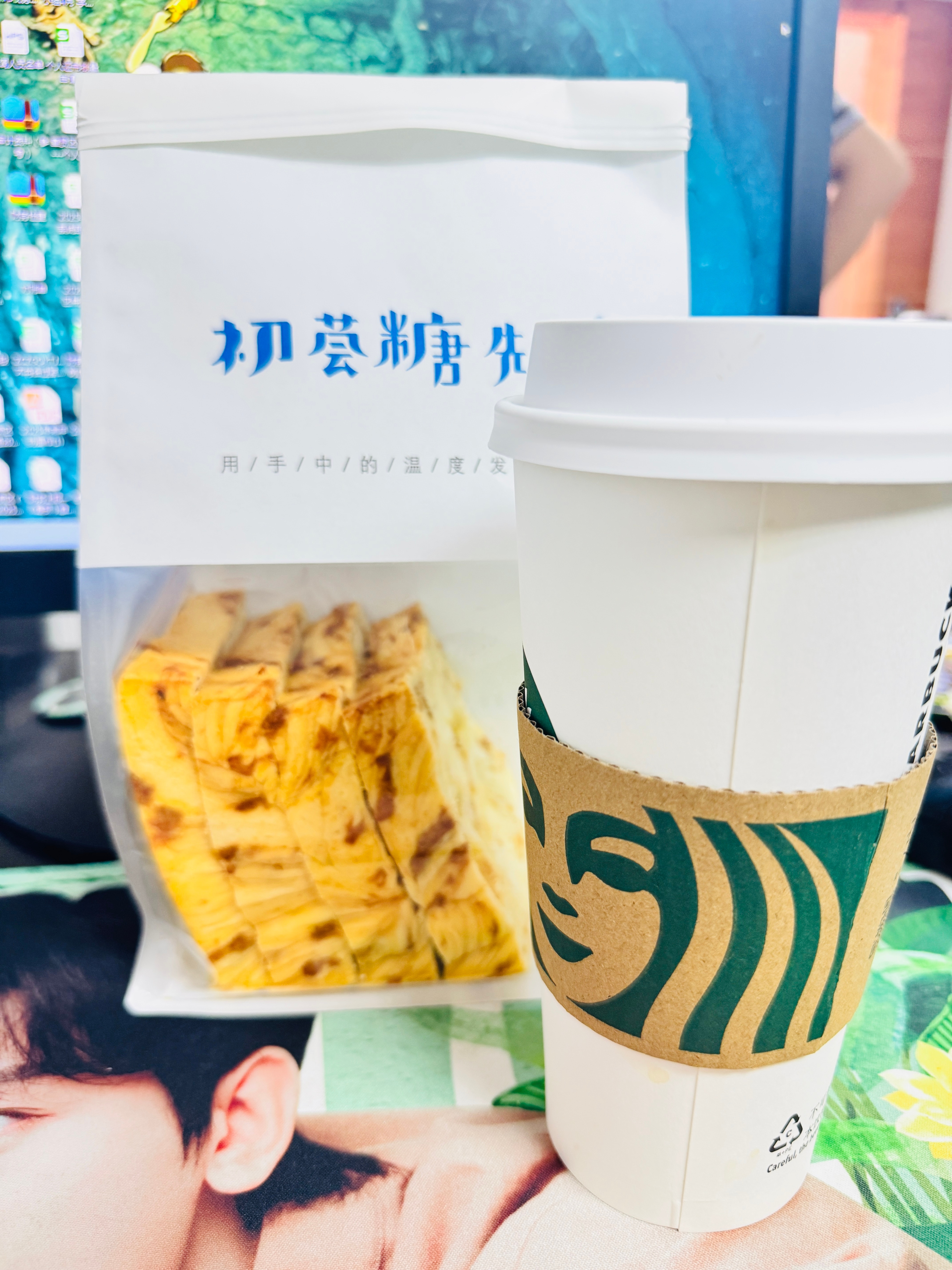 吃个早点，开始搬砖了🤓 