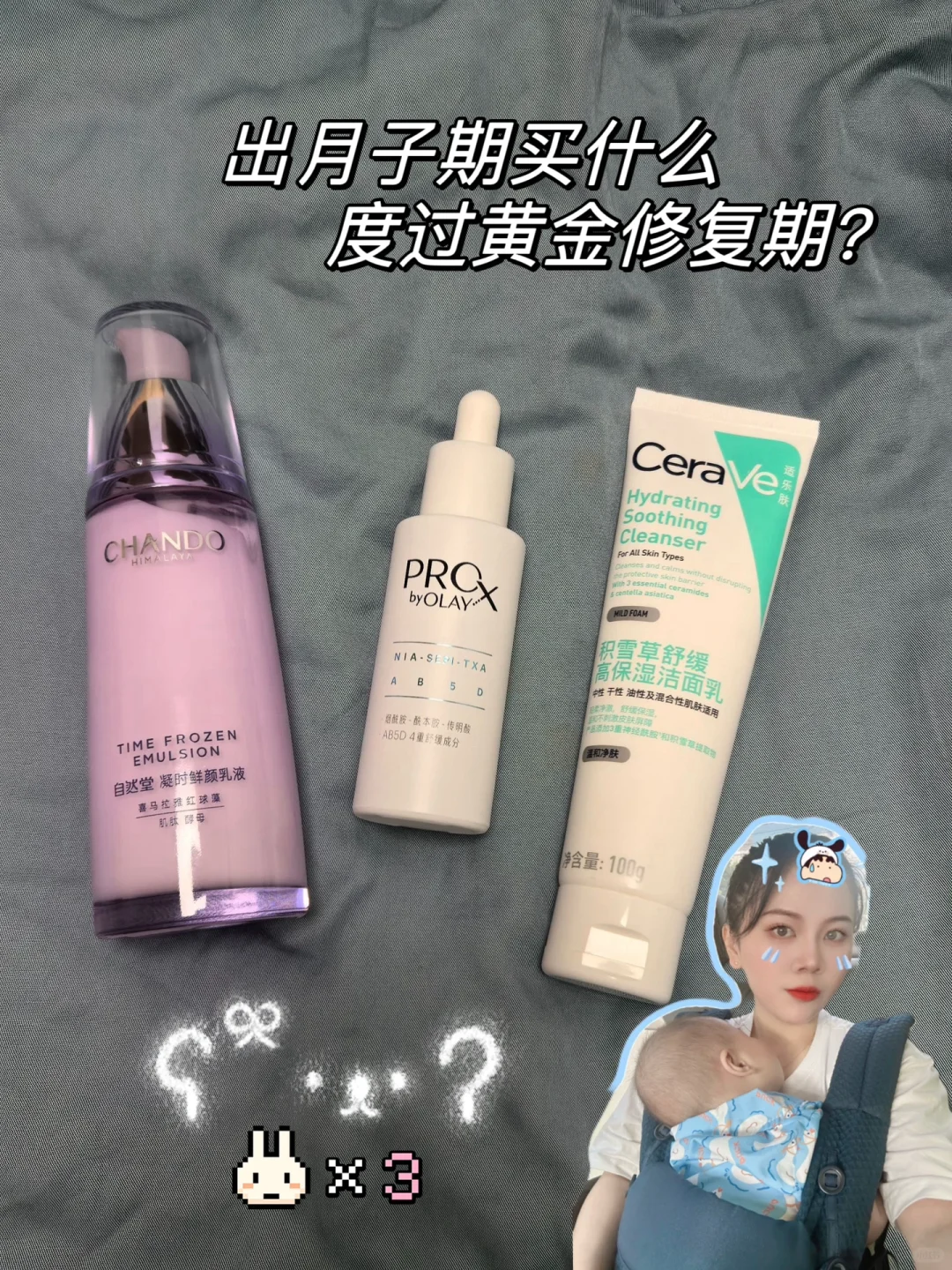 消费降级真的很丢脸吗❓