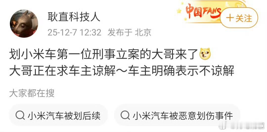 对于这种恶意划车的，直接送丫进去！小米小米汽车