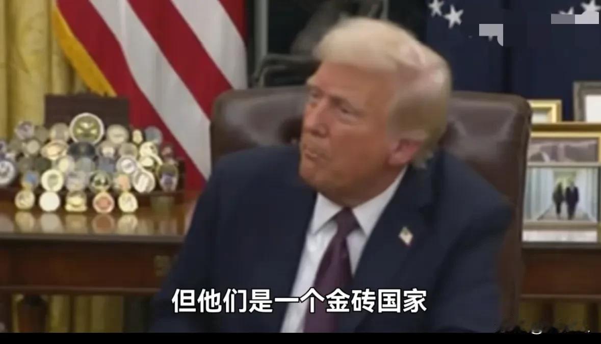 特朗普将对西班牙征收100%关税。特朗普称西班牙是金砖国家，将对此征收100%关